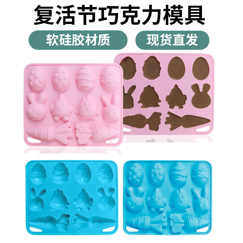 新品硅胶巧克力模复活节彩蛋兔子软糖模蛋糕饼干烘焙模烘培甜点主图