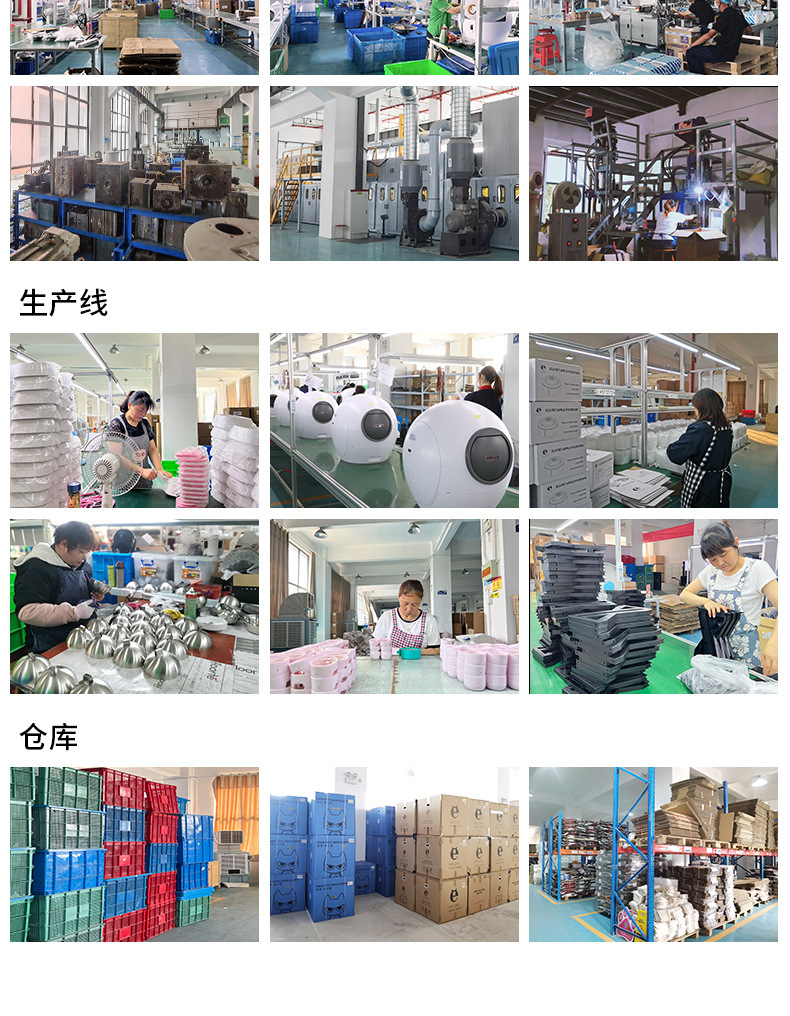 页尾介绍-中文_06