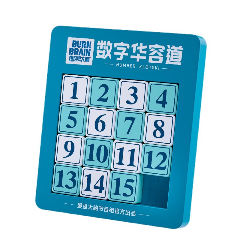 Digital magnetic Fifteen game, sliding logic intellectual brainteaser, Huarun, logical thinking