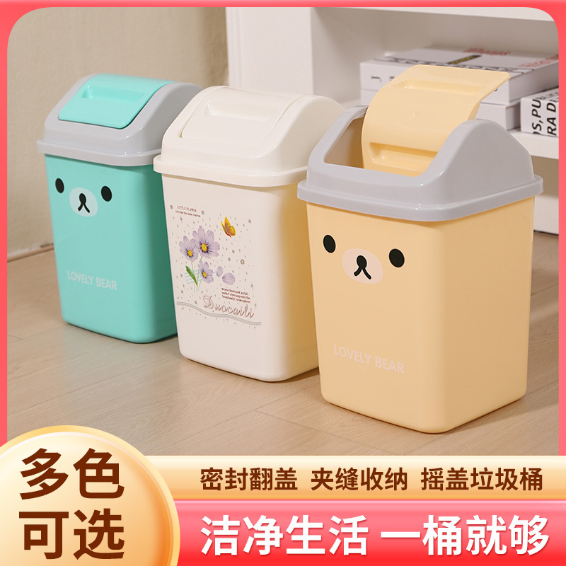 Bathroom Trash Can with Lid, Narrow Toilet Flip-Top, Rectangular Narrow with Lid, Living Room Swing-Top Household
