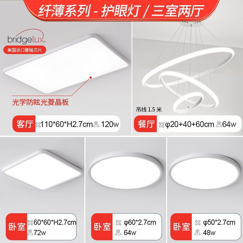 ✪♡❣오리지널 푸리 램프 비즈 - 침실 3개와 거실 2개 - 흰색 3원 측면 발광 샹들리에️️❣♡✪