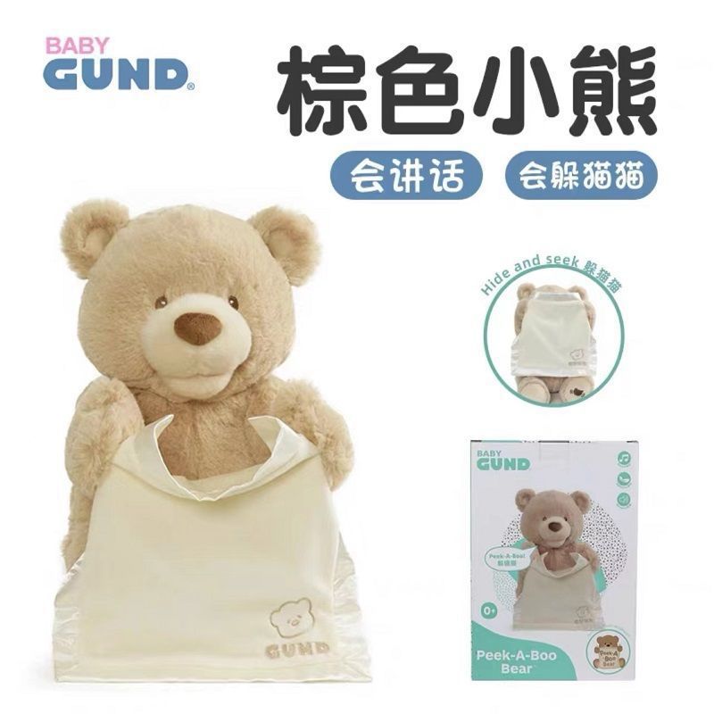 アメリカのbaby gundの誕生日熊熊の誕生日おめでとう歌はろうそくを吹いて赤ちゃんの子供のぬいぐるみをなだめる