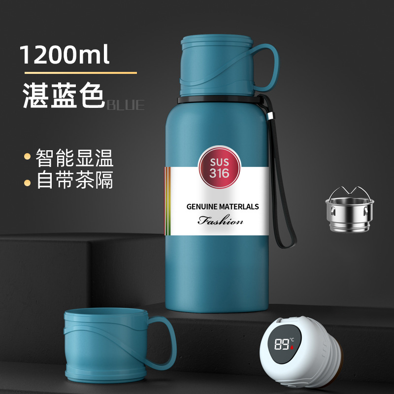 진한 파란색 온도 표시 1200ml