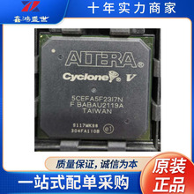 5CEFA5F23I7N 封装FBGA-484 原装正品  可编程逻辑器件