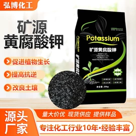 生物肥料;杀菌灭藻剂;营养性添加剂