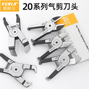 VERLR��Ӽ����^20ϵ�м��Q���^���zˮ���~�F���u䓚�����^S5/F5