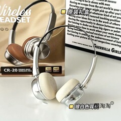 美式复古金属头戴式耳机小头无线蓝牙2025新款通用超长续航小红书