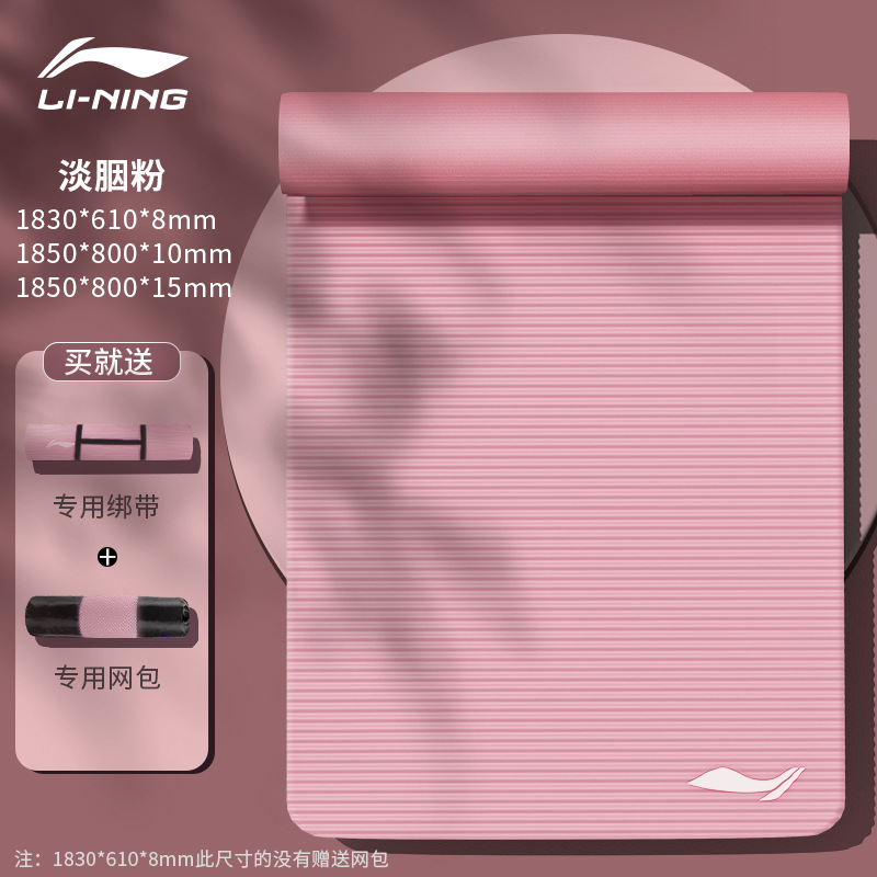 [798 요가매트 핑크] 길이 183CM, 폭 61CM, 무료 수납가방