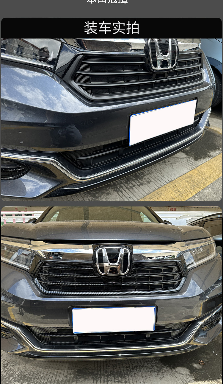 Honda Crown Road anti-insect net grille clip-on no-disassembly radiator protection net anti-mosquito and lint modification part