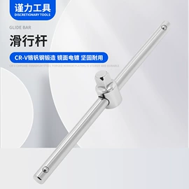 手动扳手套装;套筒扳手附件;机修组合工具