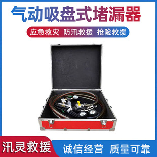 ������Ԯ���w��܇��´�ڏ��ܵ��a©��������Pʽ��©��