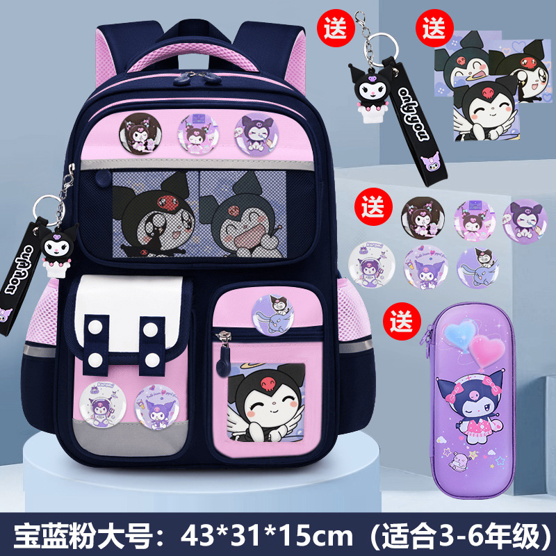 26 nuevas mochilas para niños y niñas de primaria uno, dos, tres a seis para reducir la carga de la mochila de hombro de gran capacidad para niños Kapibara