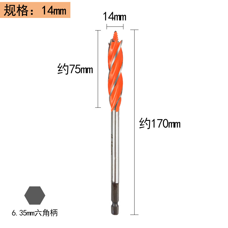 Carpintería taladro puerta cerradura agujero abridor giro taladro perforación escariado taladro traje girando cabeza palo taladro mango hexagonal alargado