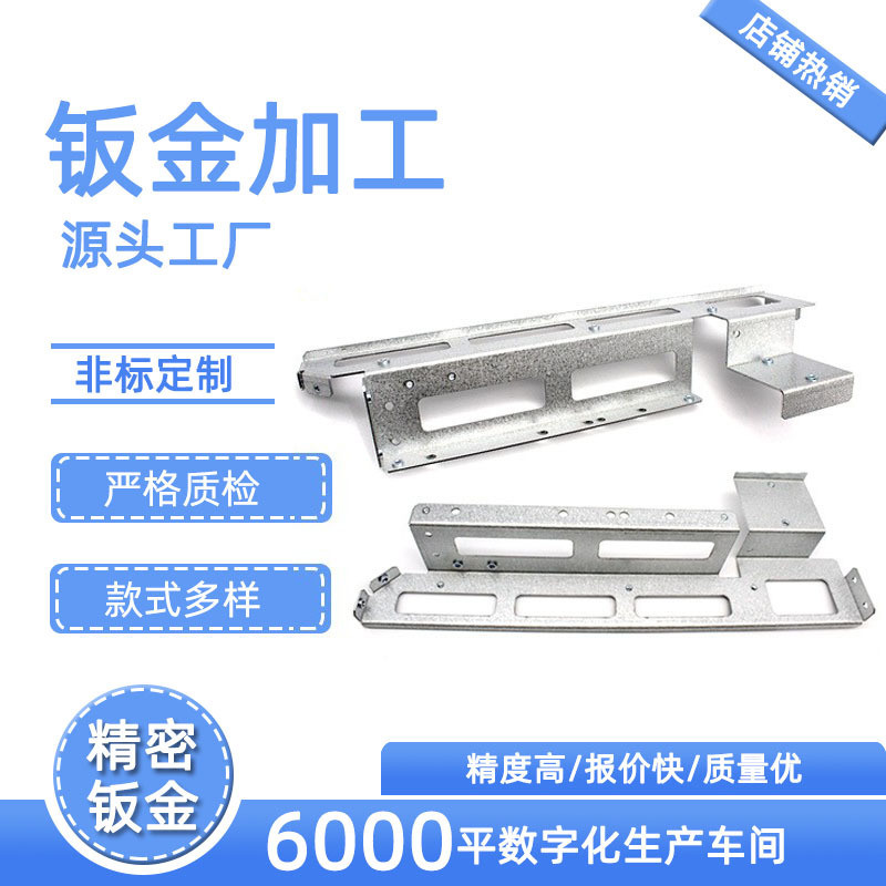 厂家直销铝合金精密半导体钣金加工生产激光切割数控折弯件