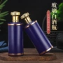 高档500ml蓝色礼盒白酒瓶