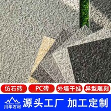 pc��ʯ�uʯӢ�u �F؛�S�����S�Pʯ֥���֥��ڷ�ʯ������Bʯ