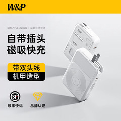 W&P 磁気パワーバンクには、AC プラグ付きの 3 イン 1 Magsafe ワイヤレス高速充電ミニコンパクトポータブルが付属しています