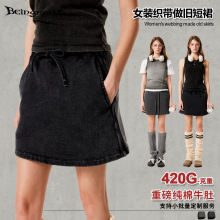 2025夏季韩国复古水洗染色学院风织带a字裙松紧腰运动休闲短裙女