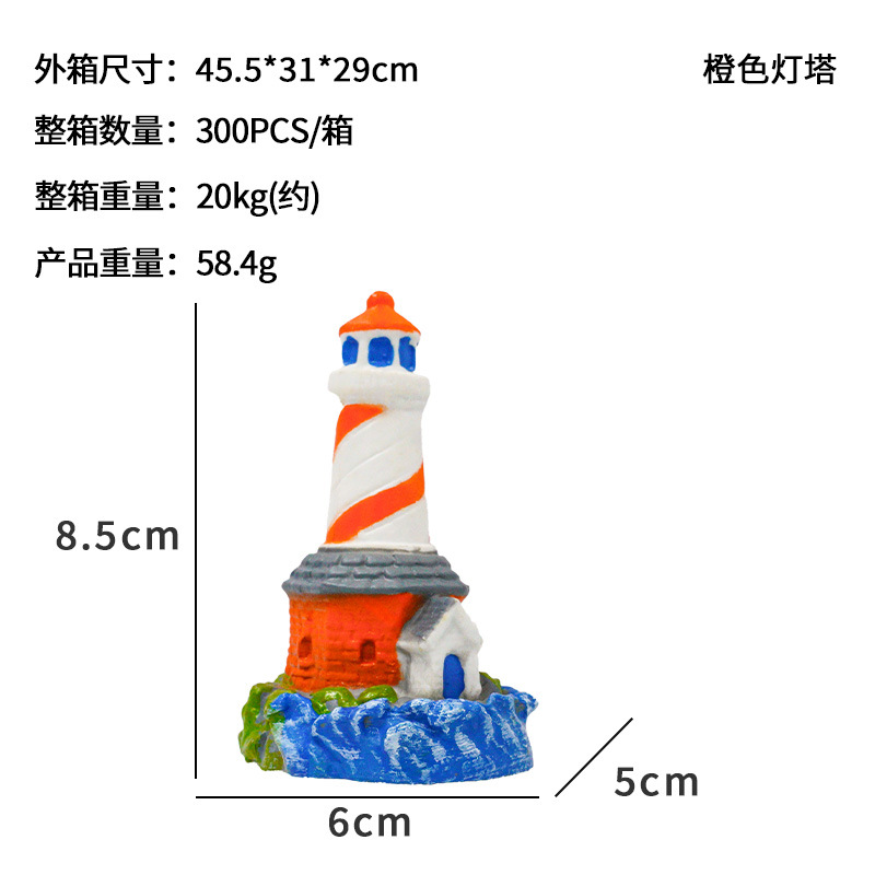 Guía de PVC faro paisaje decoración micro estilo mediterráneo pecera Marina pequeña escena artesanía creativa