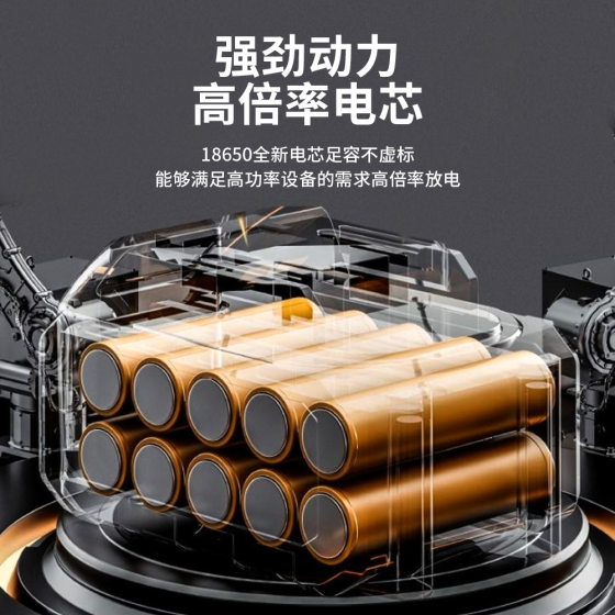 18650 Battery Power Tool Lithium Battery Electric Wrench Power Cell Impact Drill Ternary Lithium Battery