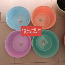 批发塑料盆学生洗脸盆儿童面盆家用洗菜洗衣盆五元店货源家居百货