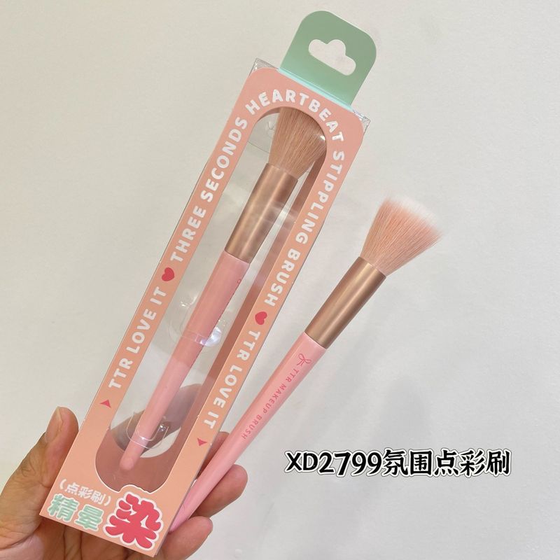 TTR新型セットブラシ携帯型化粧ブラシ散粉ポイントカラー超江薄刃多機能詳細アイライナーブラシ|undefined