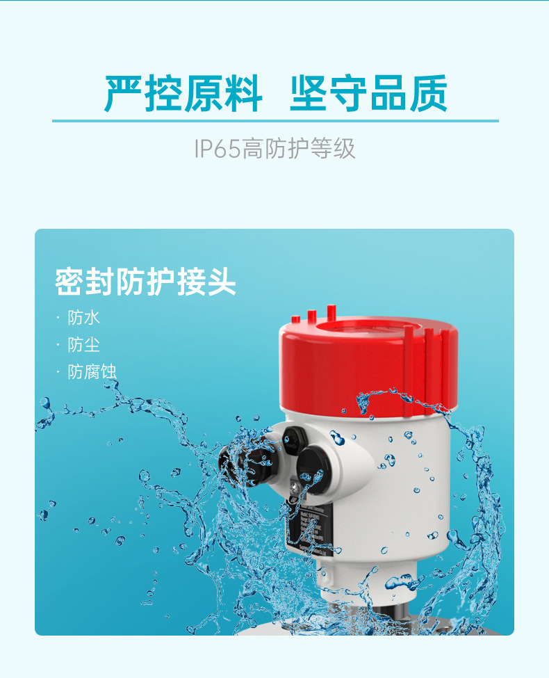 米科雷达液位计详情2022.8.24-2_01.jpg