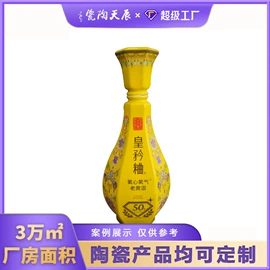 陶瓷工艺品;马克杯;碗