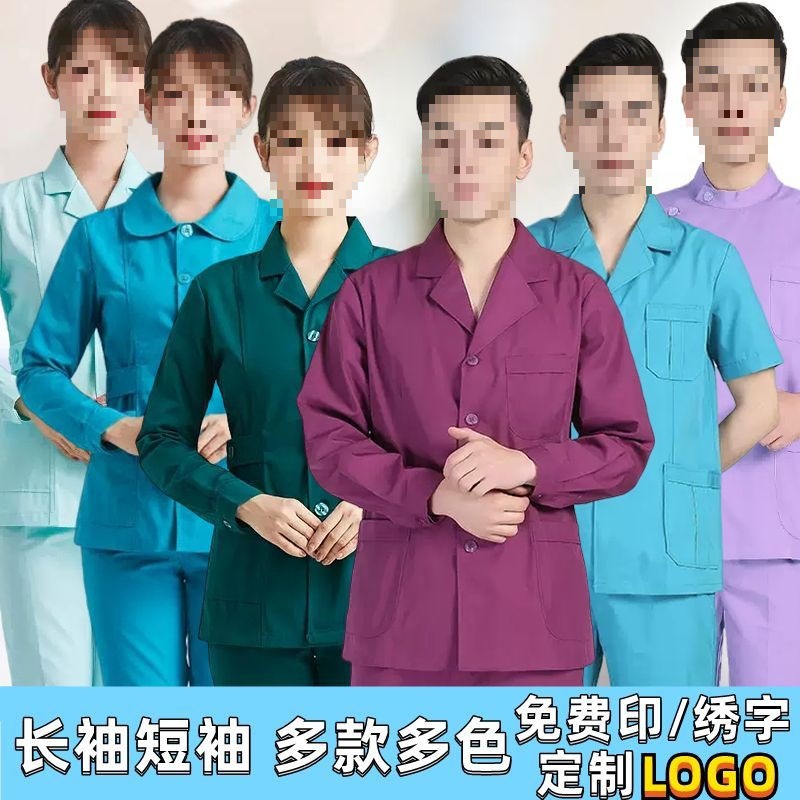 Nurse Uniform Two-Piece Set for Oral and Dental Care, Suitable for Growth Sleeves, Autumn Nursing Workwear for Maternity and Infant Care