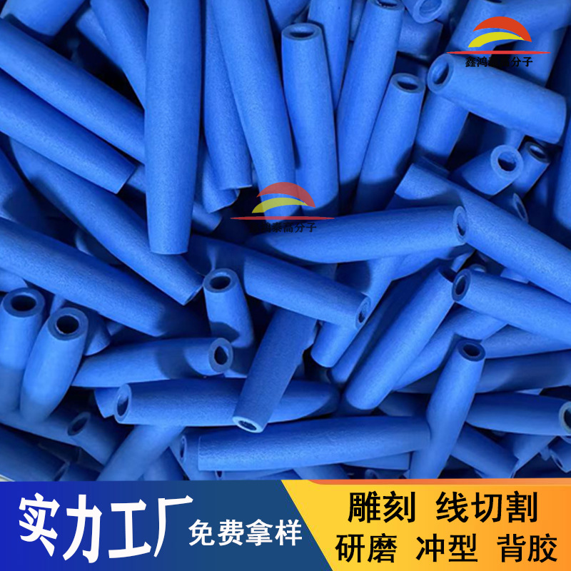 eva异形打磨强浮力鱼漂 EVA异形葫芦球研磨雕刻螺纹圆柱制品