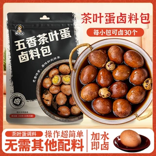乖太太五香茶叶蛋料包卤蛋调料包家用商用茶蛋料卤料卤鸡蛋鹌鹑蛋