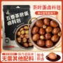 商用家用卤料五香调料包