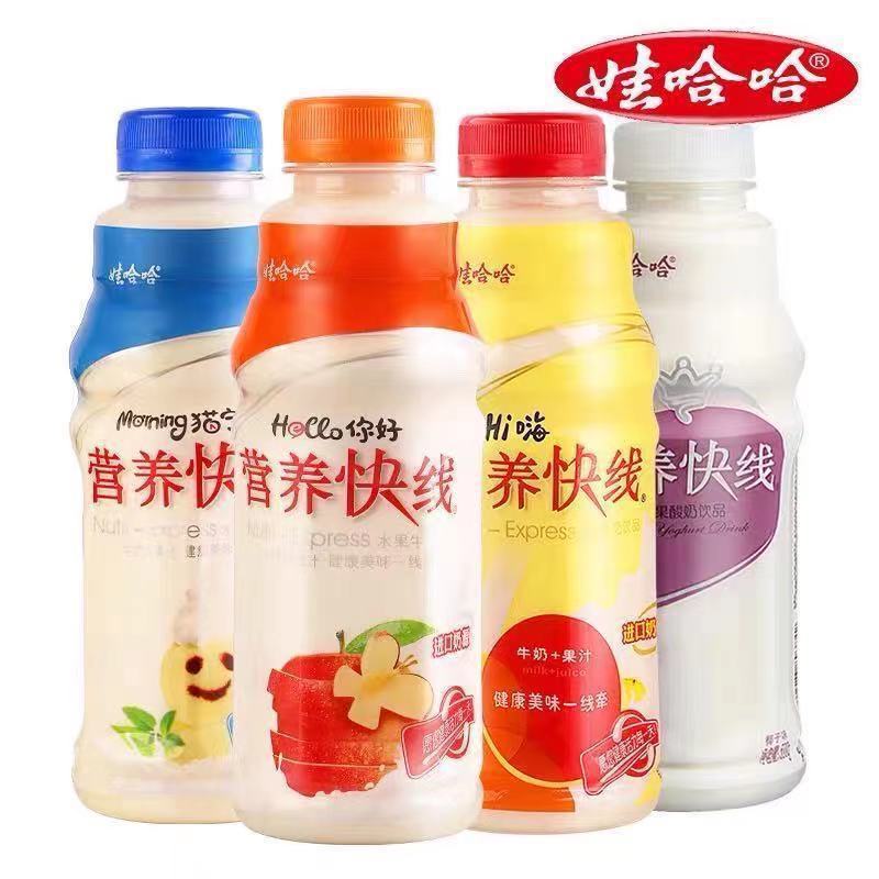 新商品の子供はハハ栄養速線全箱500ml * 8本のオリジナルココナッツ味瓶栄養朝食卸売り|undefined