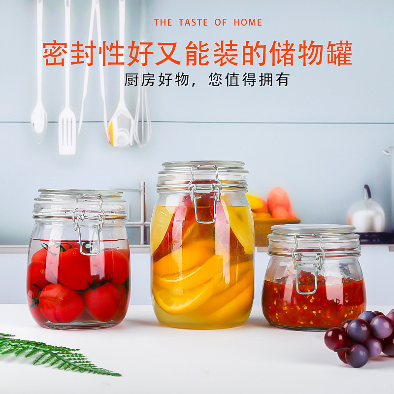 现货批发卡扣式密封罐厨房用品杂粮果酱泡菜零食玻璃罐储物罐防潮