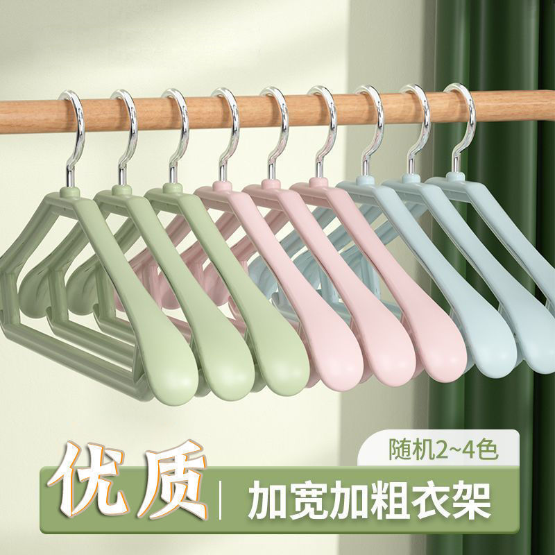 家用宽肩衣架金属钩不变形无痕不起包干湿两用耐用塑料衣撑子批发|undefined