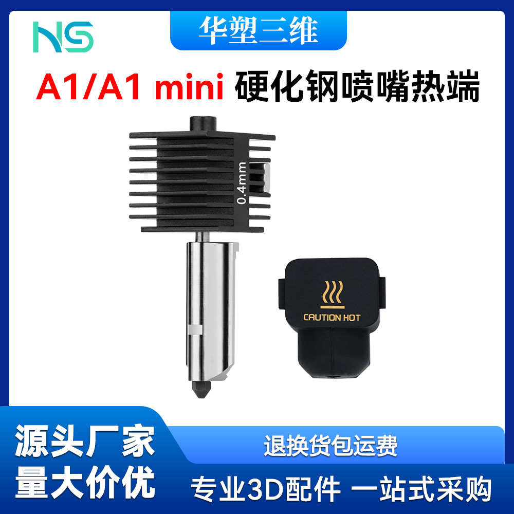 3D Printer Üçün Sərt Polad Nozzle və Silikon Qapaq