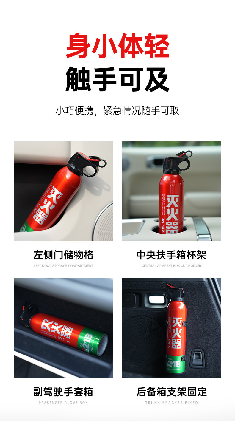 Flame Warrior Car Fire Extinguisher Car Fire Inspection 21B Mini Portable Dry Powder Fire Extinguisher