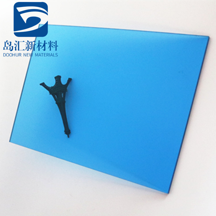 2mm宝蓝PC板材8mmPC耐力板3mm蓝色5mm浅蓝PC塑料板卷10mm深蓝pc板