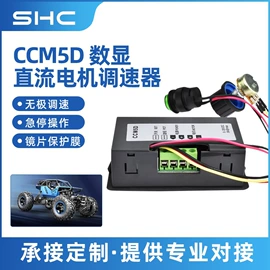 驱动模块;配件;电动机配件