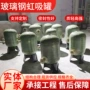 定制工业引水真空负压罐