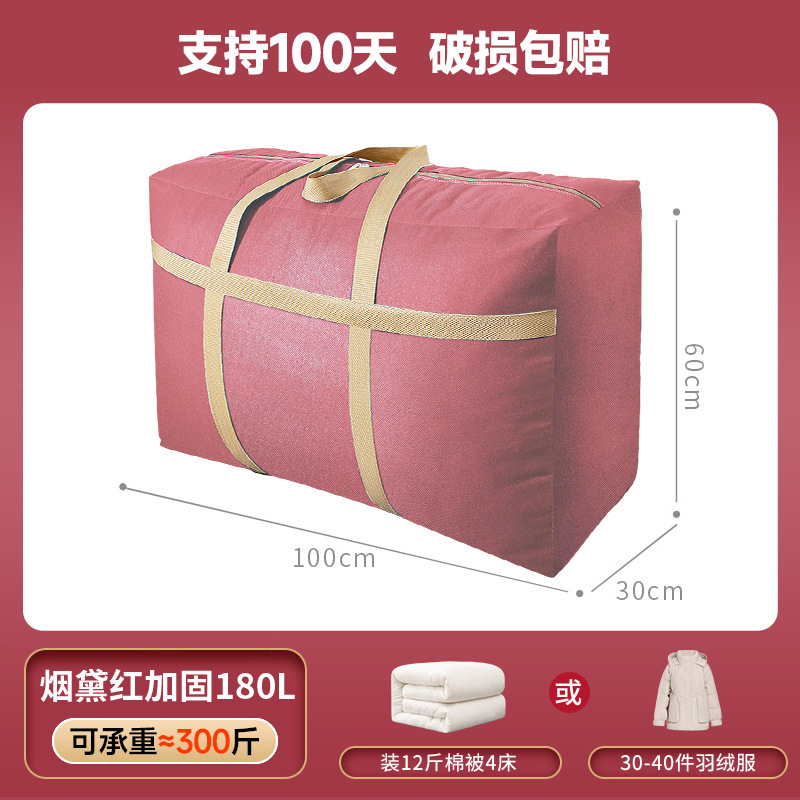 [업그레이드된 무취 강화 버전] Yandai Red 180리터