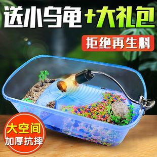 Turtle Tank Household Large Diameter Tank Storage Plastic Box Rectangular Amphibious Turtle Tank Cheap Sun Terrace Cross-Border