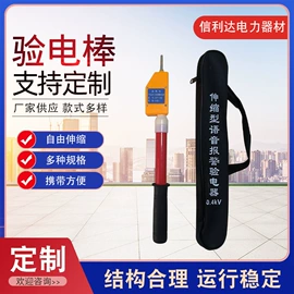 测电笔;信号发生器;防静电工具