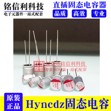 ֱ̑B16V470UF 560UF 680 820 1000 1200 1500 8X12 10X12