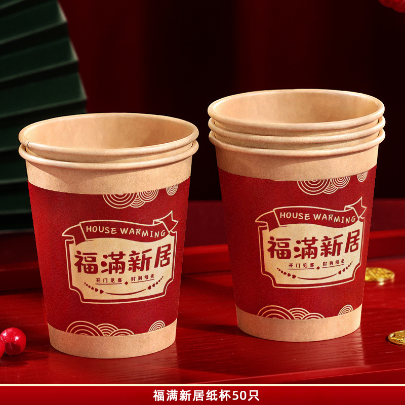 푸만 신주 종이컵 50개