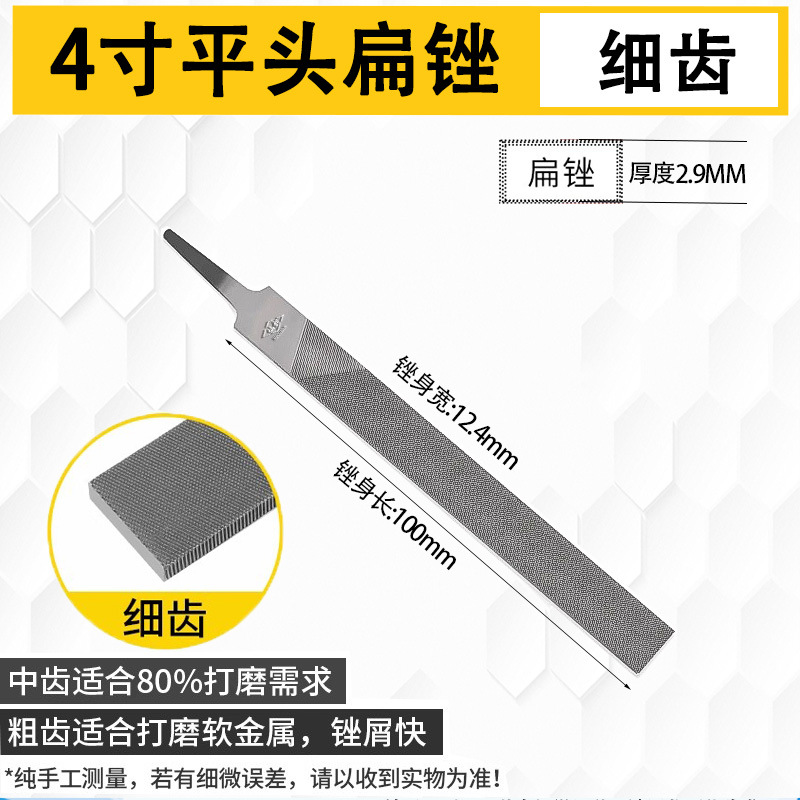 Xianjian handleless file, flat file, coarse, medium, fine teeth, oil polished teeth, fitter, flat fi