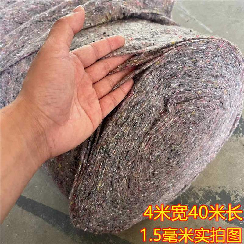 土工布加厚保温棉防寒保暖隔热防冻养殖毛毡布工程保湿养护混凝土|undefined