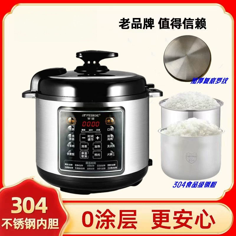 Новая полностью автоматическая скороварка, бытовая умная резервная рисоварка высокого давления, многофункциональная умная скороварка, трансграничная