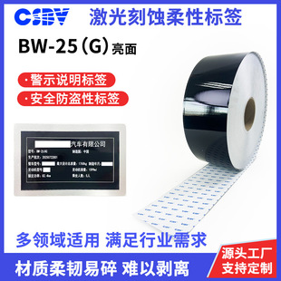 CSBV����˺� 6930����˺���ճ�Դ����������z����܇�˺���