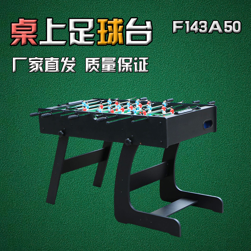 Manufacturers Custom F143A50 Table Football Table Toy Football Starting Table Game Sports and Leisure Toys Wholesale Manufacturers Custom F143A50 Table Football Table Toy Football Starting Table Game Sports and Leisure Toys Wholesale